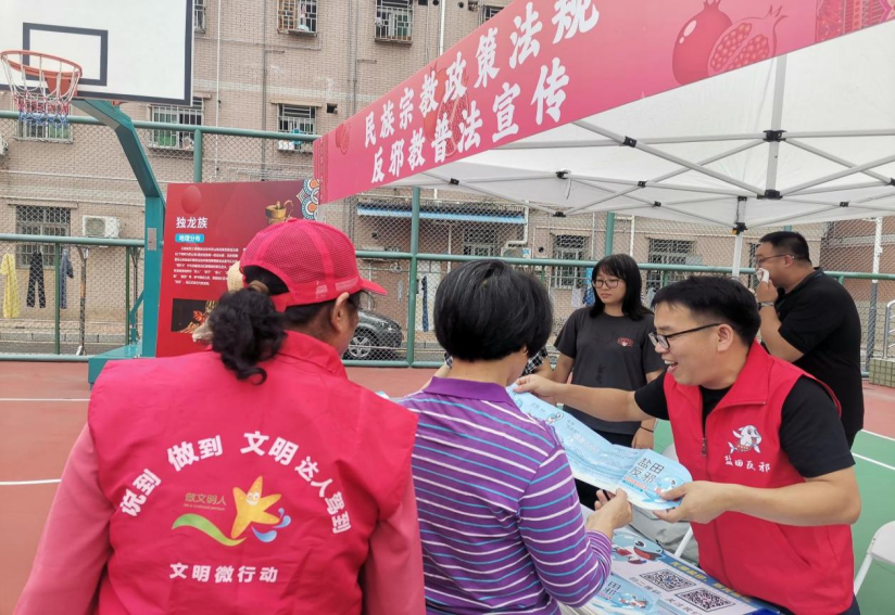 投稿+㨨聚山海 同心筑盐——广东省盐田区民族团结进步进社区文艺演出暨反邪教宣传文明集市活动373.png 投稿+㨨聚山海 同心筑盐——广东省盐田区民族团结进步进社区文艺演出暨反邪教宣传文明集市活动373.png